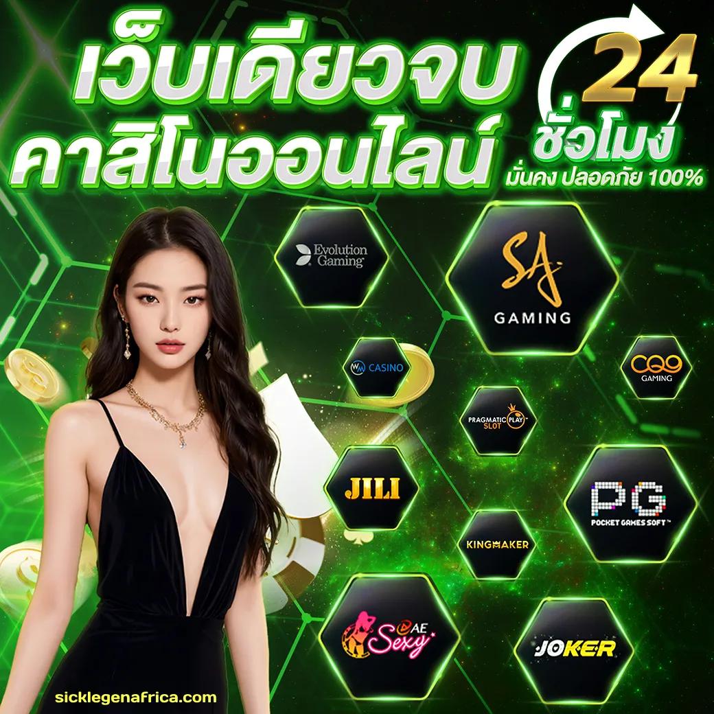 iprobet168 คาสิโนออนไลน์ยอดนิยม เว็บตรง ระบบฝากถอนรวดเร็วทันใจ
