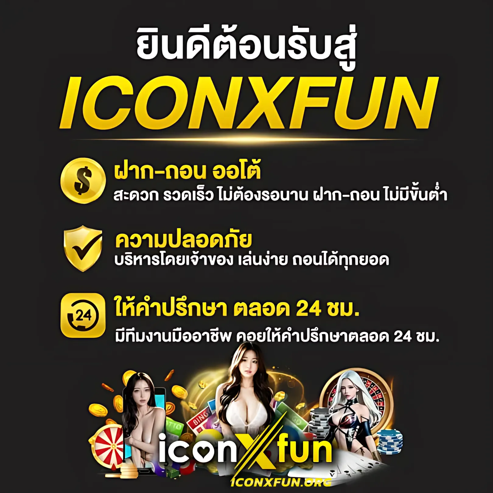 joker678 แหล่งรวมความสนุกระดับแนวหน้าบนเว็บคาสิโนไทย มั่นคง รวดเร็ว 2024