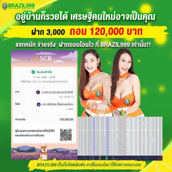 joker สล็อต789 เกมสล็อตแตกง่าย แจกเครดิตฟรี ไม่ต้องฝาก