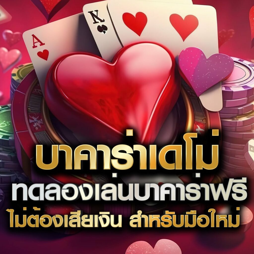 joker สล็อต888 เว็บตรง รวมเกมสุดร้อนแรง เล่นง่าย แตกไว