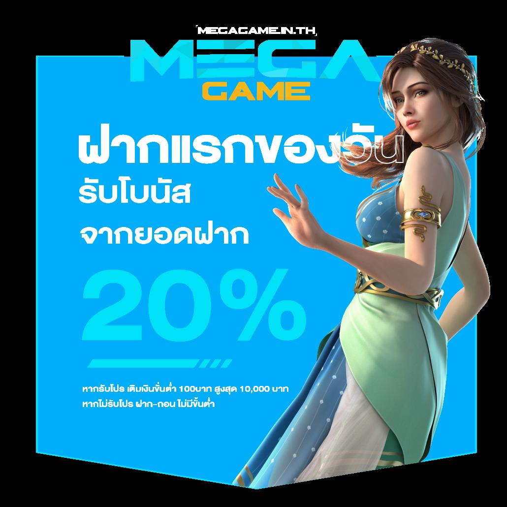 jumboslot คาสิโนออนไลน์ที่นิยมเล่นที่สุดในไทย สมัครวันนี้รับโบนัสจัดเต็ม