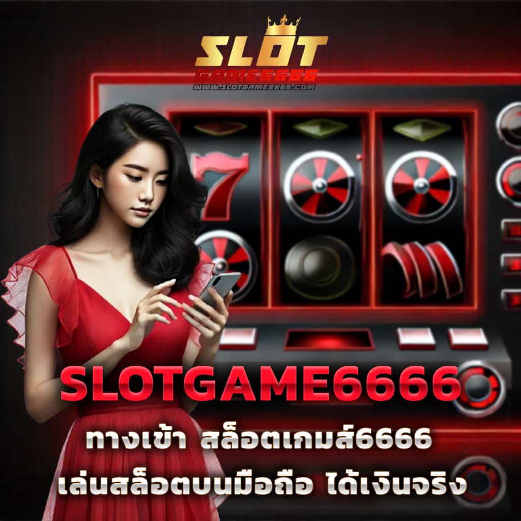 kpn68 เว็บคาสิโนออนไลน์อันดับหนึ่ง ทดลองเล่นได้ง่ายและได้เงินจริง