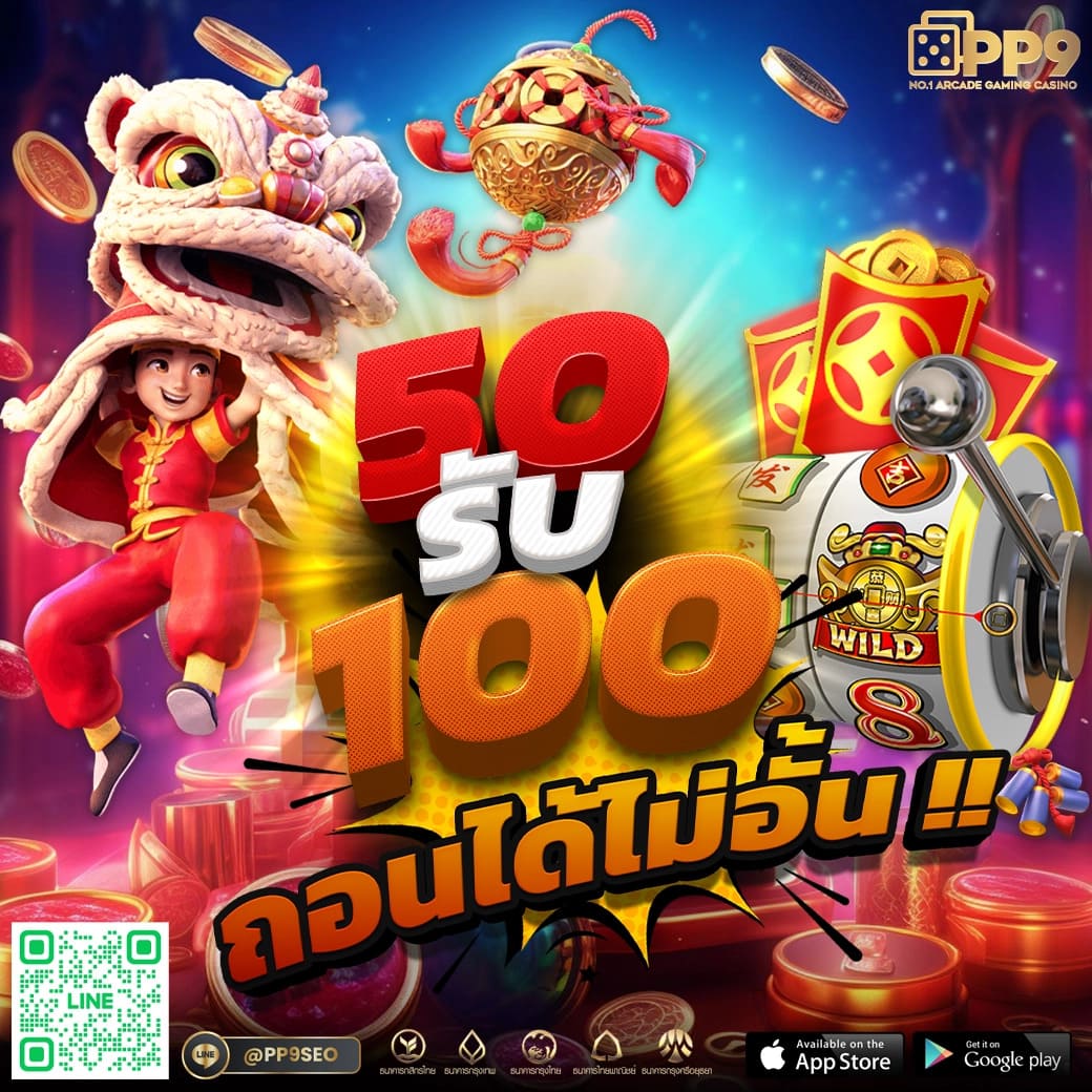 ktv1betสล็อต เว็บเดิมพันอันดับ 1 เครดิตฟรี แตกง่าย จ่ายจริง