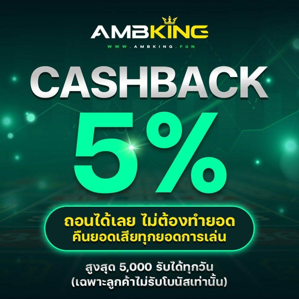 kub168 สล็อต เว็บตรง รวมโปรโมชั่นสุดคุ้ม สร้างรายได้ง่าย