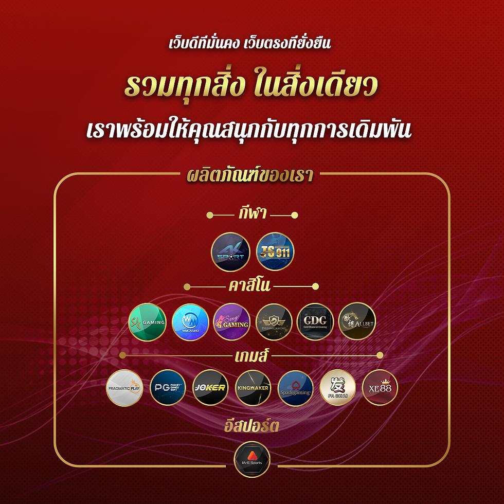 l86 com เว็บตรงคาสิโน รางวัลแจกทุกวัน มั่นใจได้ทุกการเดิมพัน