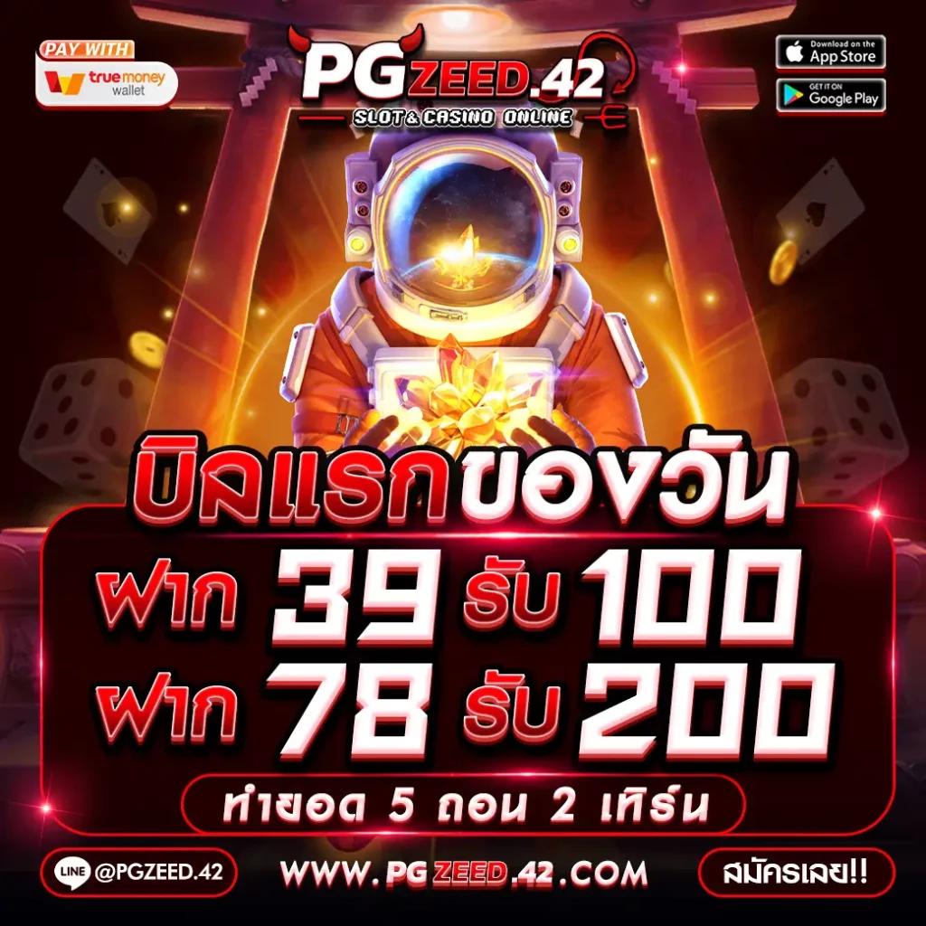 lava09 คาสิโนชั้นนำ พร้อมโปรโมชั่นสุดพิเศษ อัปเดตล่าสุด 2024
