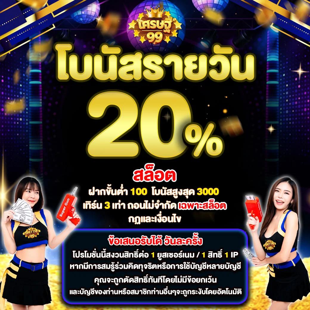 lava909 คาสิโนสดและสล็อต เล่นง่ายได้เงินจริง ฟรีโบนัส 100%
