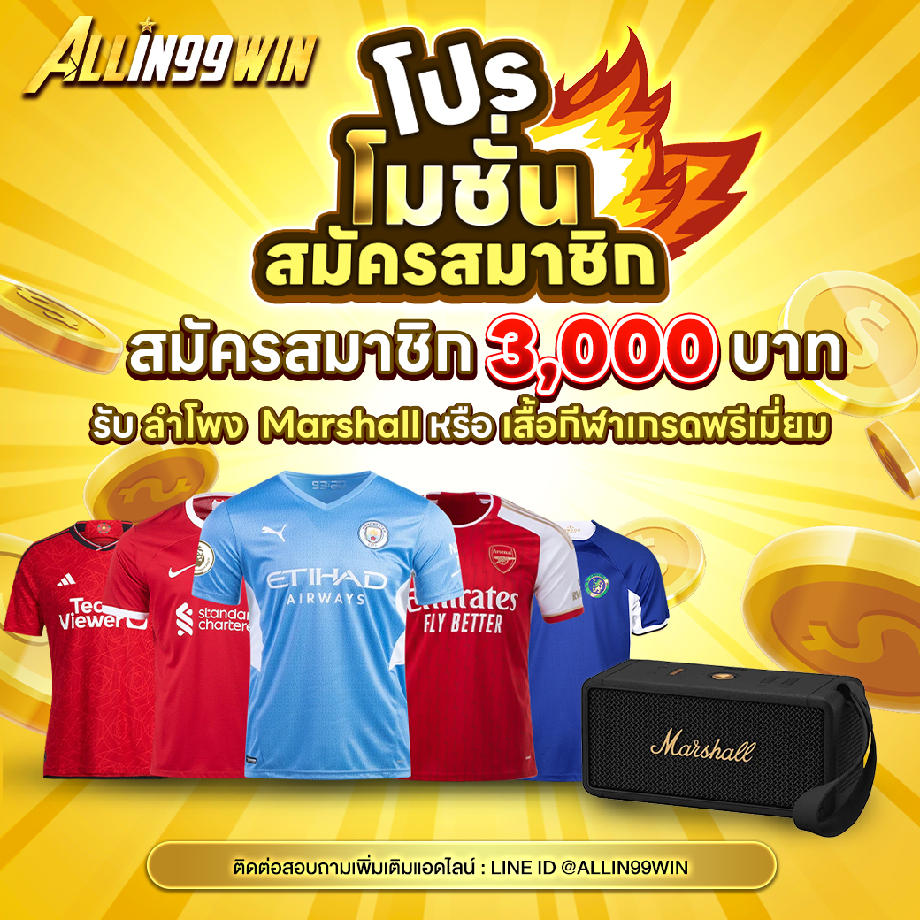 lavaเครดิตฟรี เว็บตรง ยิ่งเล่น ยิ่งได้ โปรโมชั่นใหม่ล่าสุด