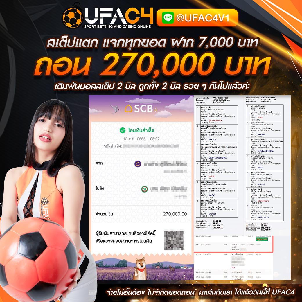 ledbet789 เว็บตรงพนันออนไลน์ครบวงจรใหม่ล่าสุด 2024