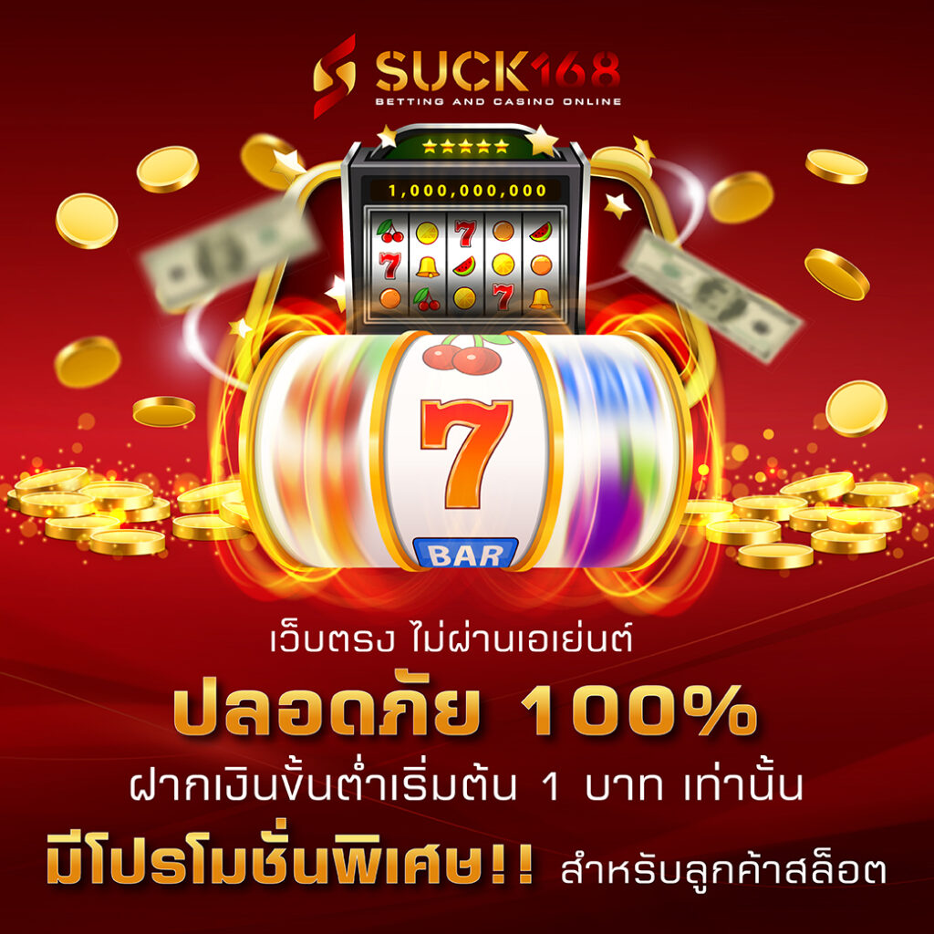 leobet66 ฝาก 1 รับ 50 รวมโปรโมชั่นสุดคุ้ม โบนัสพิเศษสำหรับสมาชิกใหม่