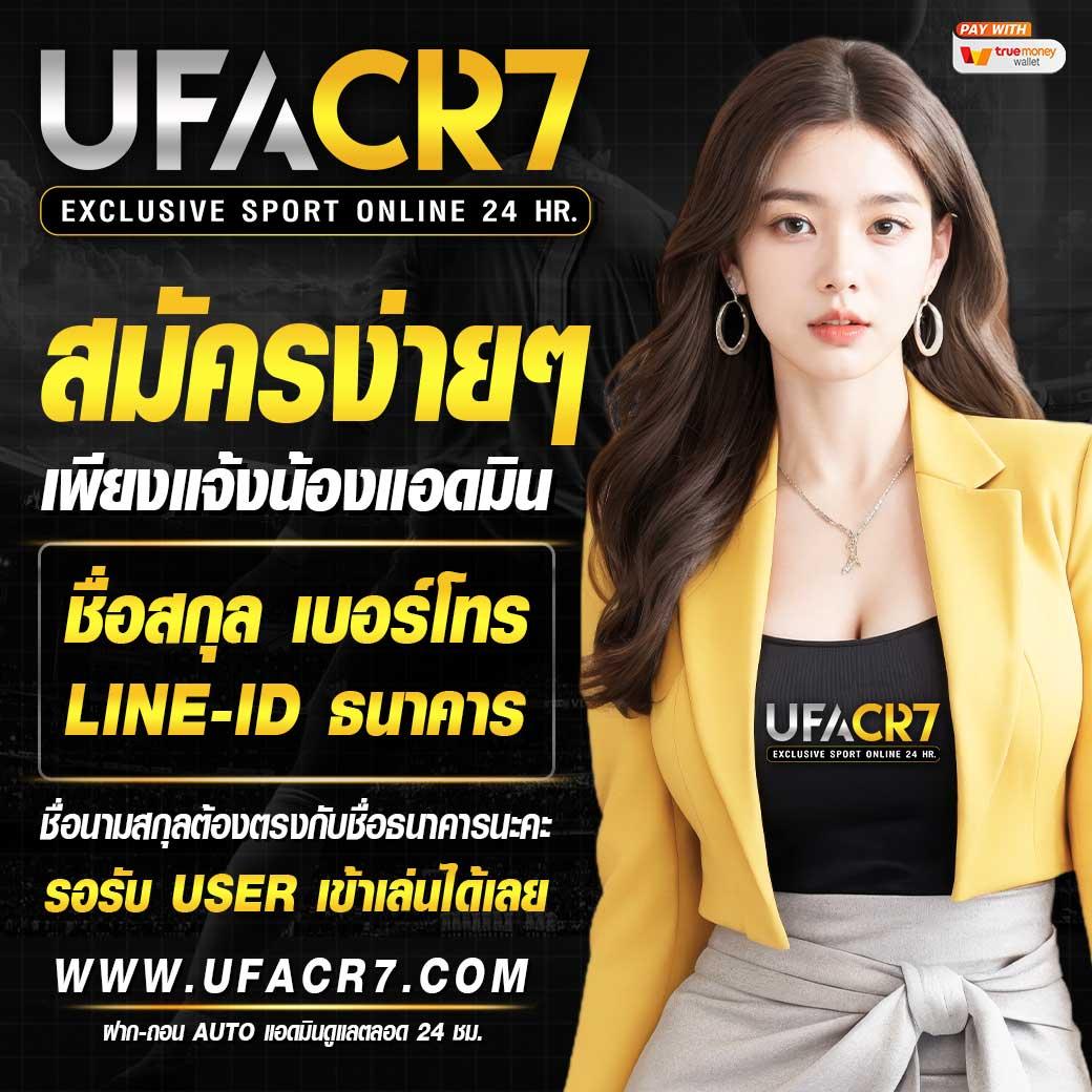 lnw sport เว็บพนัน คาสิโนอันดับหนึ่ง ระบบมั่นคงปลอดภัย 2024