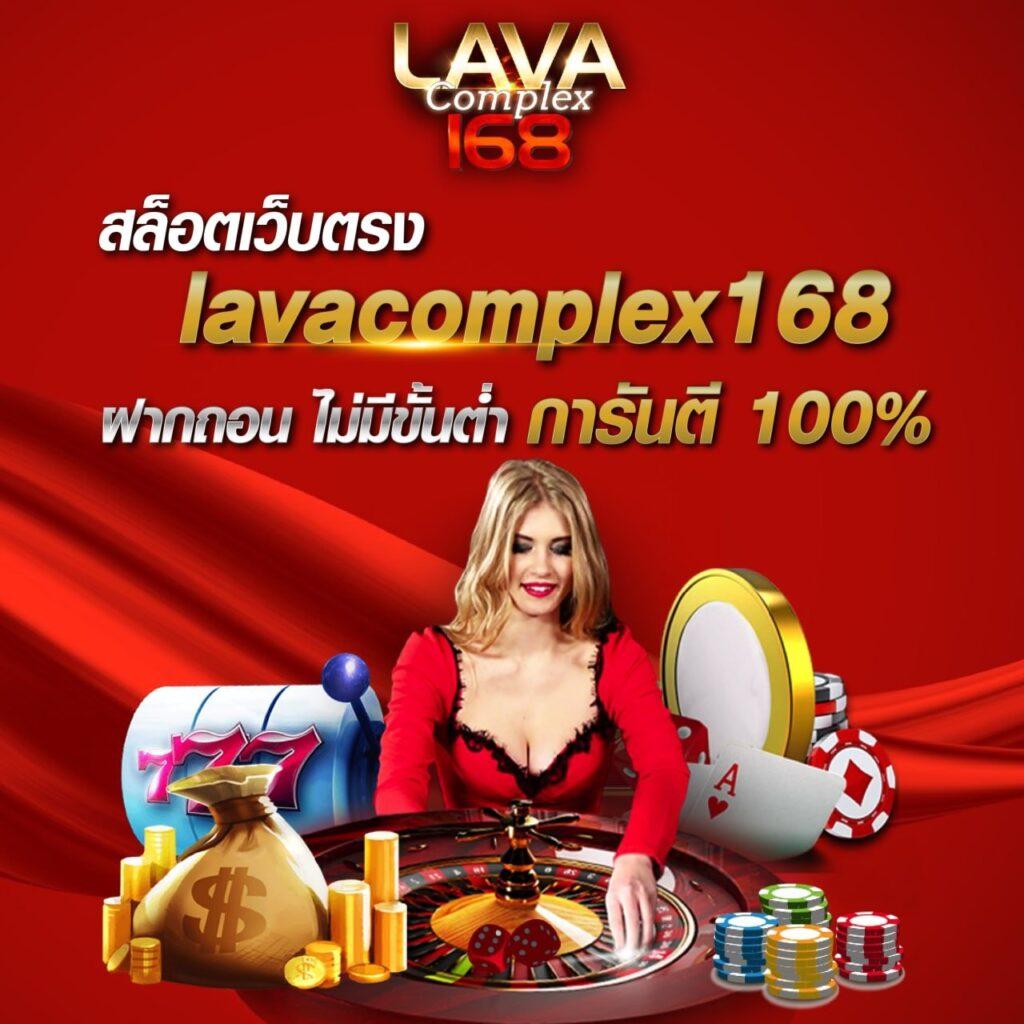 lotto888 เว็บคาสิโนออนไลน์อันดับหนึ่ง เดิมพันสนุกทุกวัน