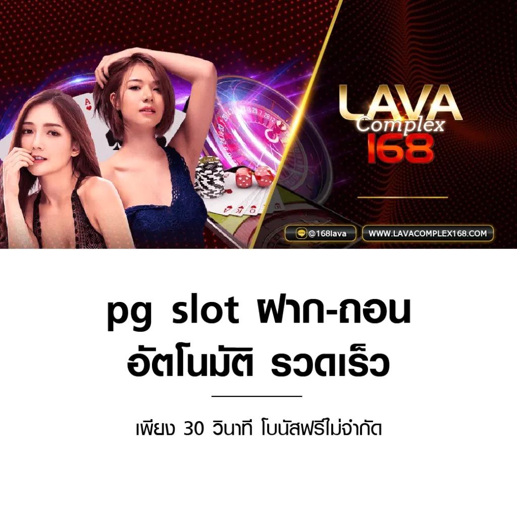 lotto fox888 เว็บคาสิโนออนไลน์อันดับหนึ่ง รวมเกมสุดฮิตและโปรโมชั่นแรง