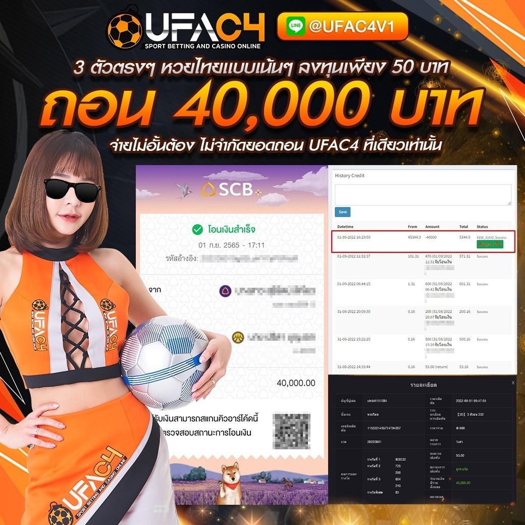 lottovip เข้าสู่ระบบ ร่วมสนุกลุ้นรางวัลใหญ่ทุกวัน