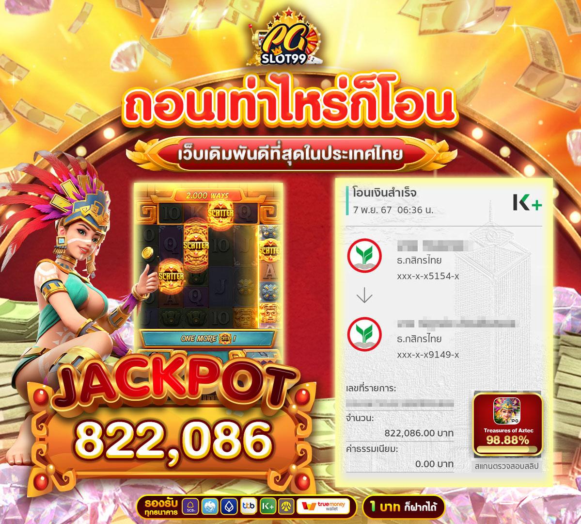 lottovip โดนจับ? อัปเดตข่าวล่าสุดบนเว็บไซต์คาสิโนออนไลน์ยอดนิยม
