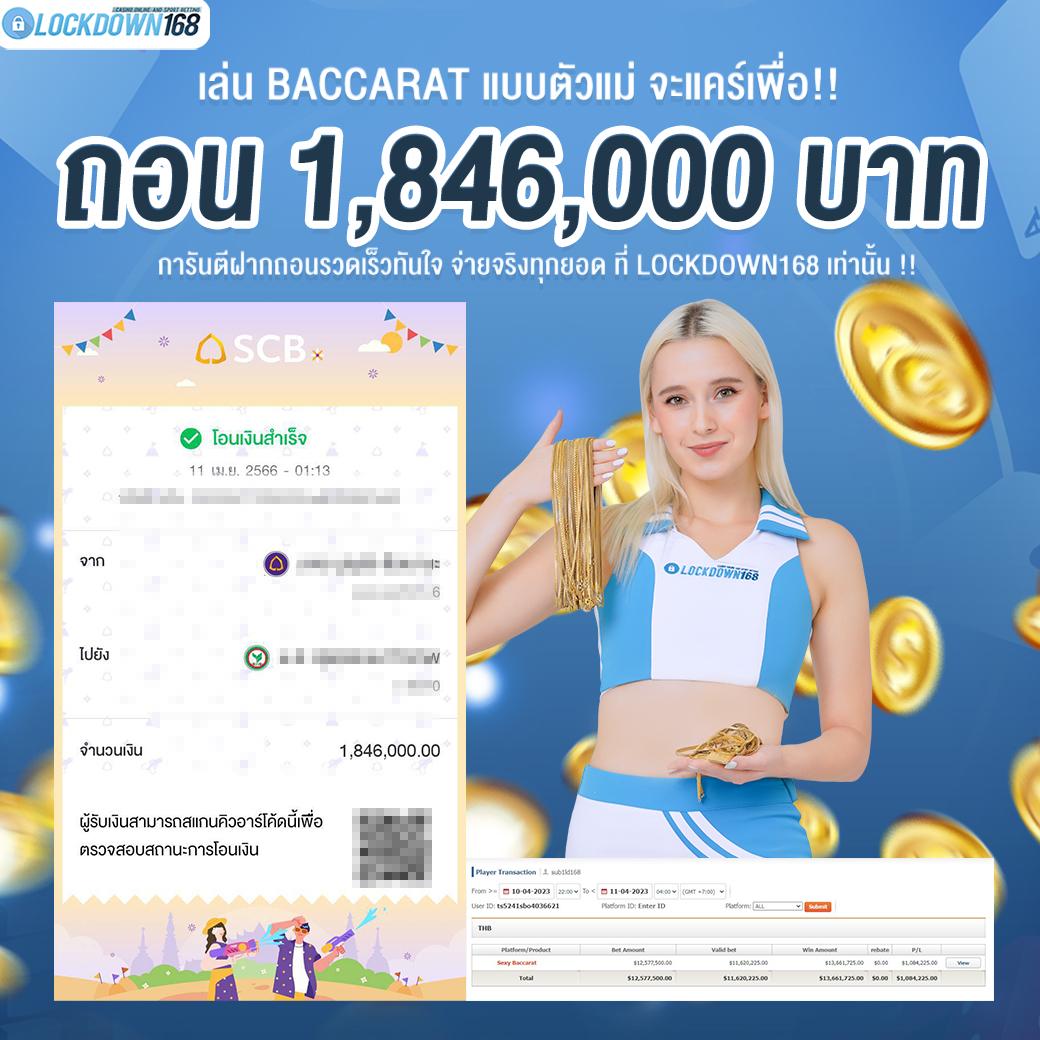 ltobet คาสิโนออนไลน์ มาแรง เล่นง่าย จ่ายจริง ไม่มีขั้นต่ำ
