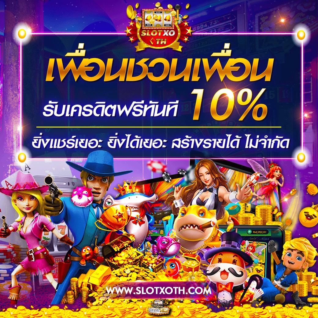 lucabet345 รวมเกมสล็อตและคาสิโนสุดฮิต ครบ จ่ายง่าย จบในเว็บเดียว