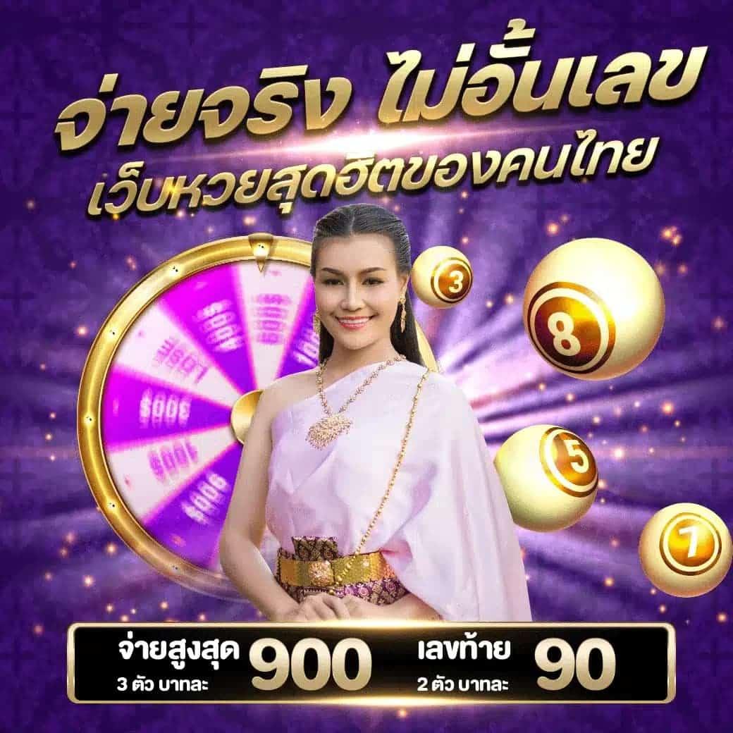 lucabet888 คาสิโนแนวใหม่ พร้อมเกมสุดฮิตในไทย มั่นใจทุกการเดิมพัน