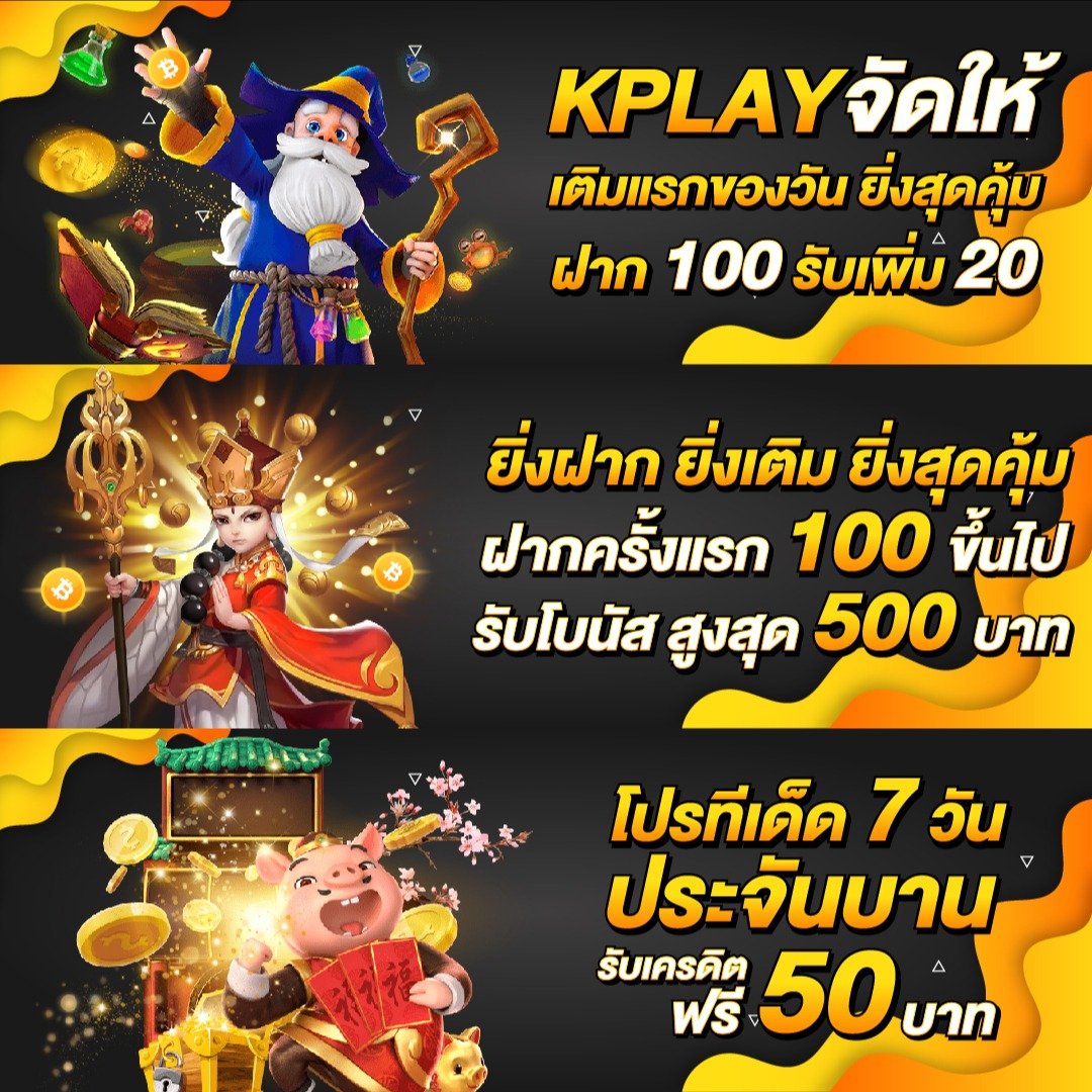 lucabet เว็บตรง แจกเครดิต ฟรี 100 รับง่าย ไม่ต้องรอ