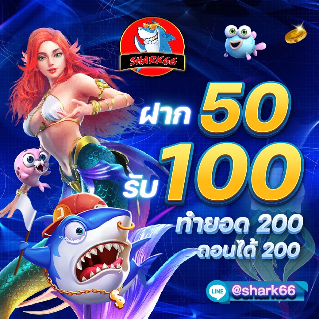 lucia689 คาสิโนออนไลน์อันดับหนึ่ง พร้อมโปรโมชั่นจัดเต็มในไทย