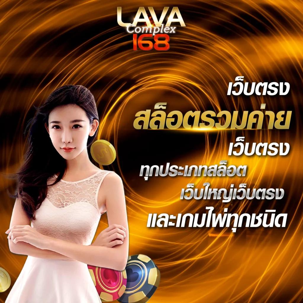 m168 slot คาสิโนออนไลน์ยอดนิยม ระบบทันสมัย มั่นคง ลุ้นรับโบนัสใหญ่