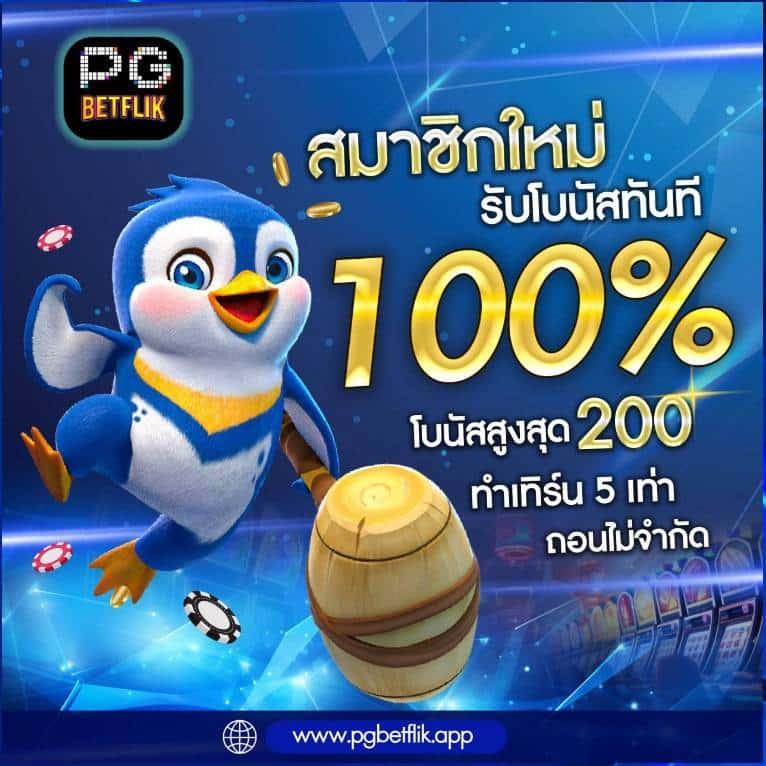 m24 autoslot คาสิโนสุดมันส์ พร้อมเกมใหม่ล่าสุดในไทย