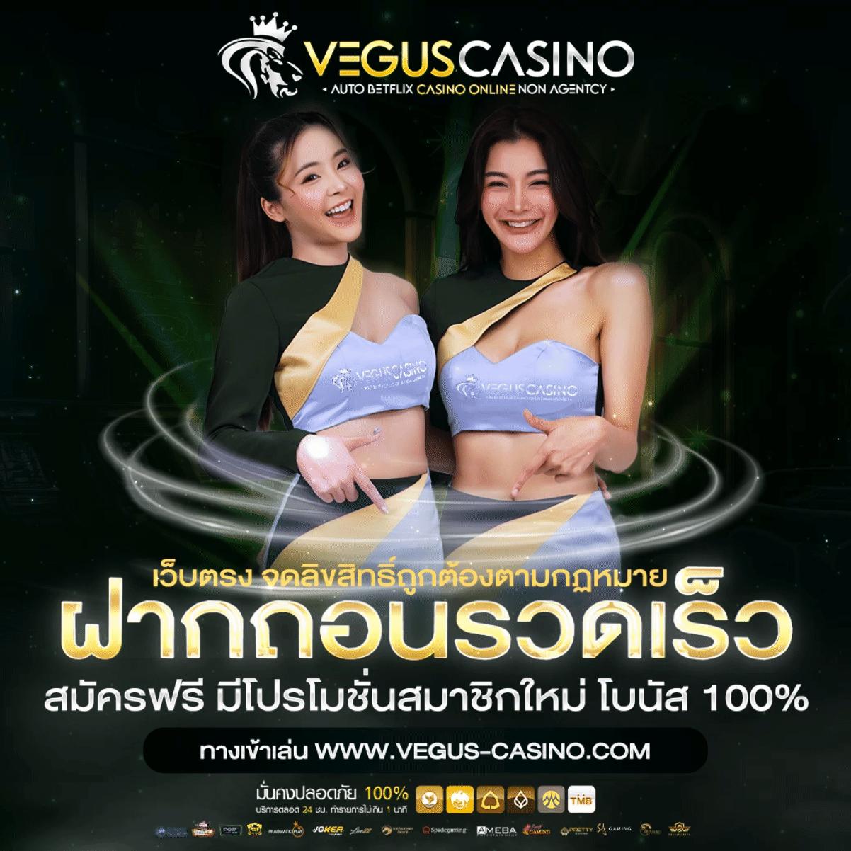 m4king คาสิโนออนไลน์ เว็บตรง มั่นคง รวดเร็ว โปรโมชั่นเด็ด