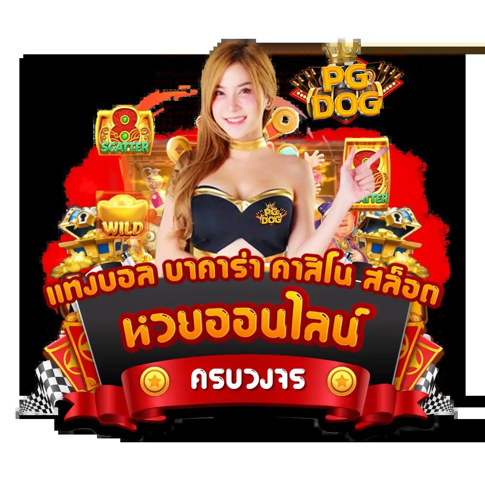 m4king สล็อต เว็บตรง รวมเกมแตกง่าย จ่ายจริง ระบบทันสมัย