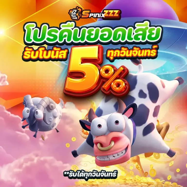 m69 สล็อต สล็อตออนไลน์ แจกโบนัสแตกง่าย ฝากถอนรวดเร็ว2024