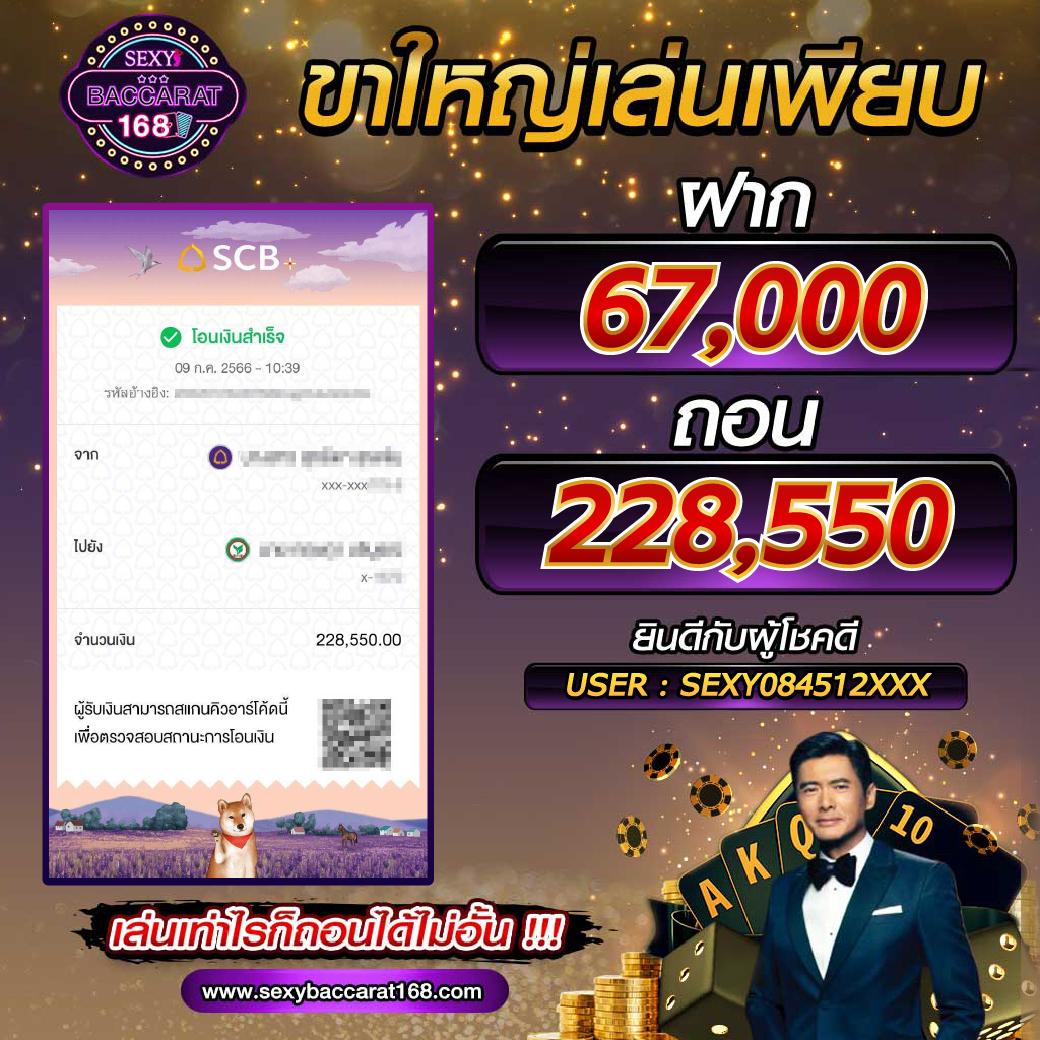 m69 สล็อตเครดิตฟรี 188 สุดคุ้ม เล่นได้ทันที ฝากถอนออโต้ไม่มีขั้นต่ำ