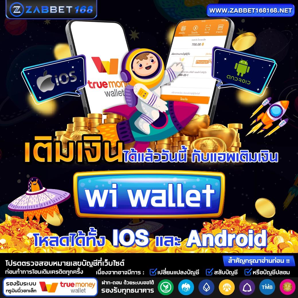 m89 คาสิโนออนไลน์ครบวงจร มาตรฐานระดับสากล ฝากถอนรวดเร็ว