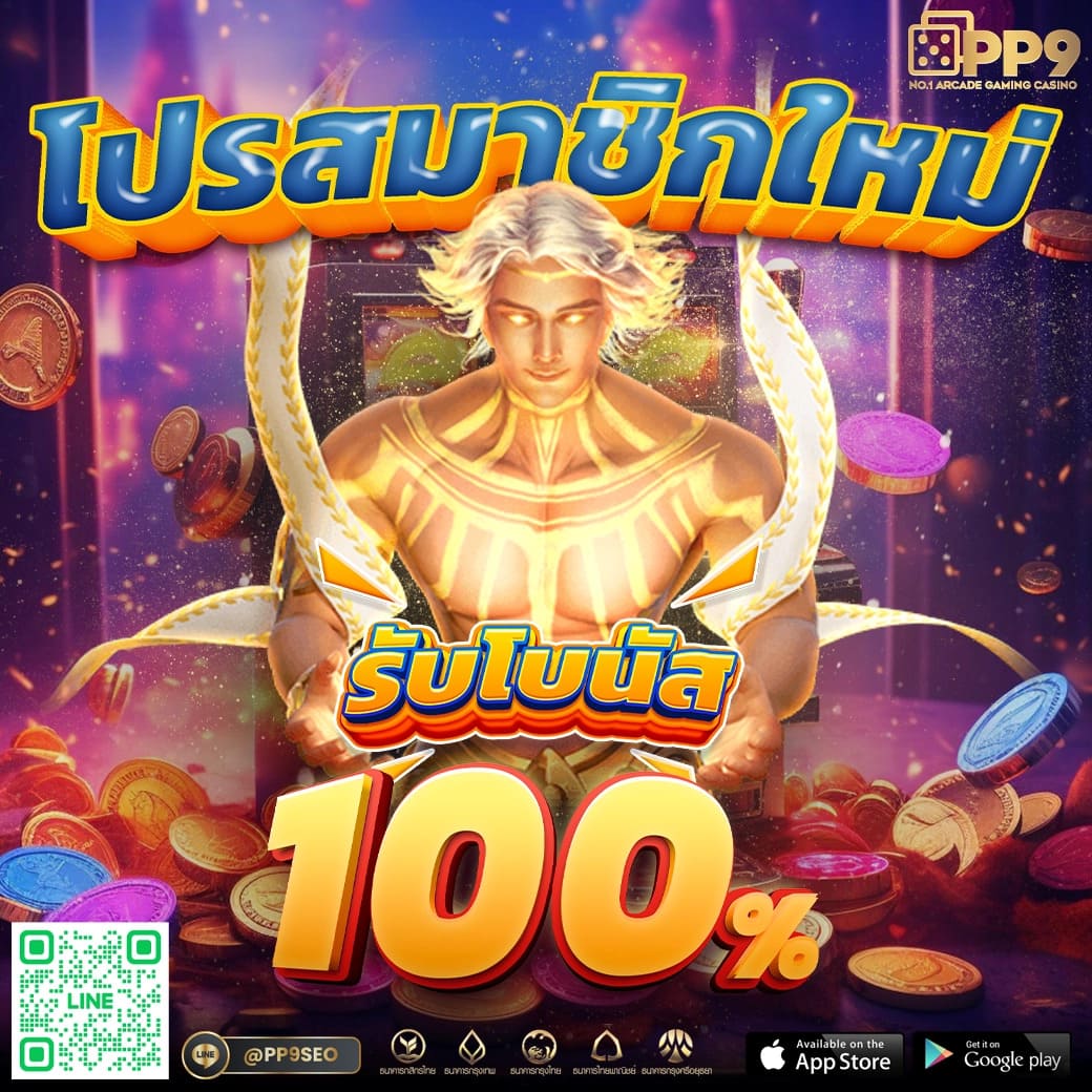 m98 bet ทางเข้าเล่นมือถือ รวมเกมสล็อตแตกง่าย สมัครง่าย 2024