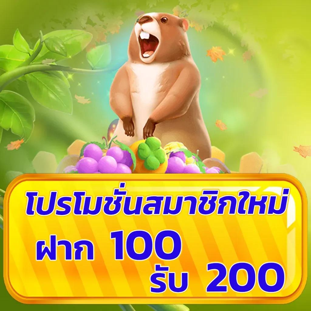m98 เครดิตฟรี 188 สมัครง่าย รับโบนัสทันทีในคาสิโนออนไลน์ยอดนิยม