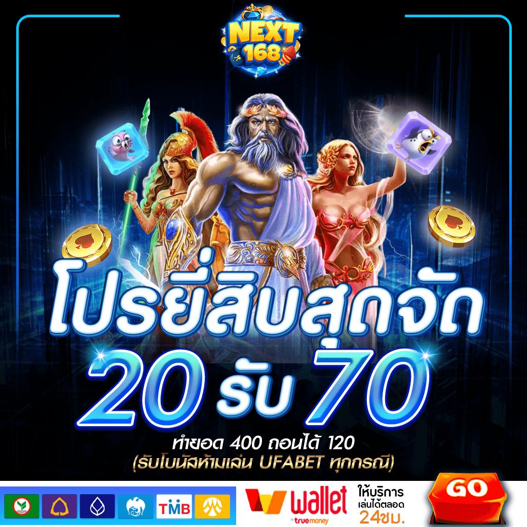 m98 เครดิตฟรี 58 บาท พร้อมโปรโมชั่นล่าสุด เว็บตรงมั่นคง