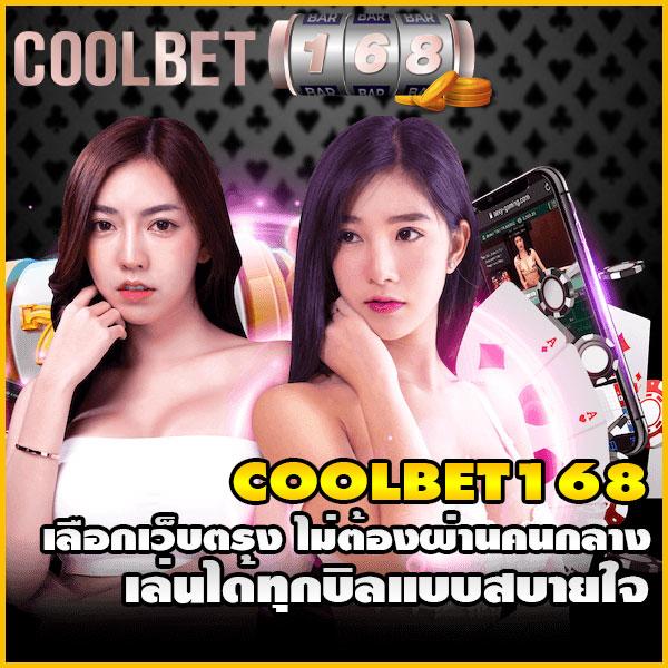 m98win เว็บตรงคาสิโนออนไลน์ ระบบออโต้ ครบวงจร ส่งตรงทุกความสนุกในไทย