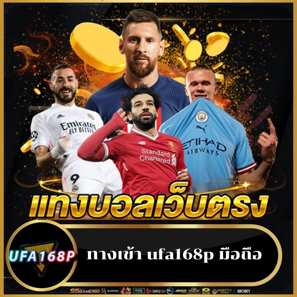 mafiabet168 เว็บตรง สล็อต คาสิโน เกมเดิมพันออนไลน์มาแรง