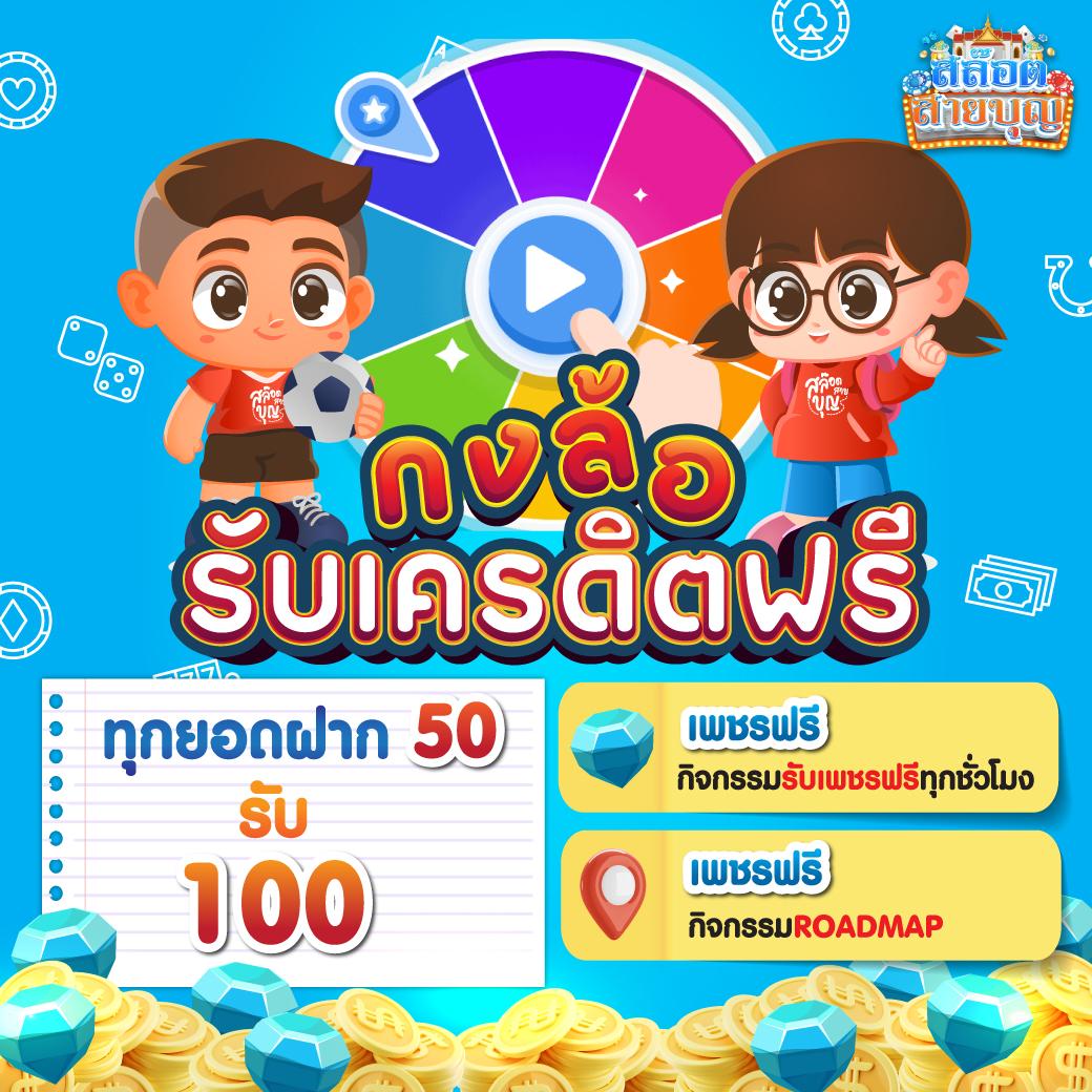 mc4 slot wallet ระบบเติมเงินออโต้ครบวงจร ทางเข้าเล่นได้เงินจริง