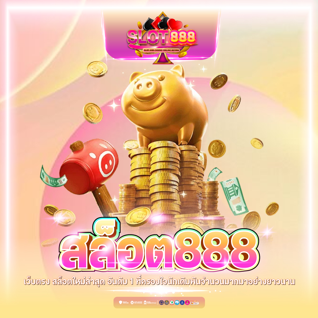 mc4สล็อต เว็บสล็อตทันสมัย ระบบแรง ยอดนิยมในไทย