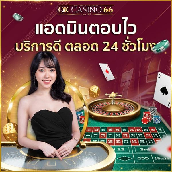mcwin88 เว็บเดิมพันยอดนิยม ฝากถอนรวดเร็ว กระเป๋าเดียวสนุกครบวงจร