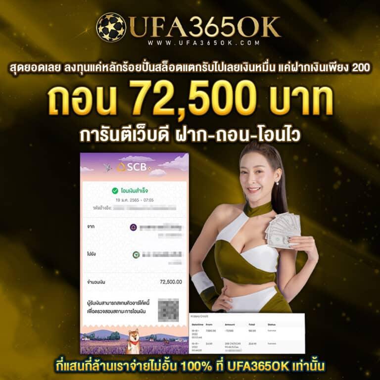 megame369 เว็บตรงเกมดัง ฝากถอนง่าย ระบบเสถียร เปิดตลอด 24 ชม