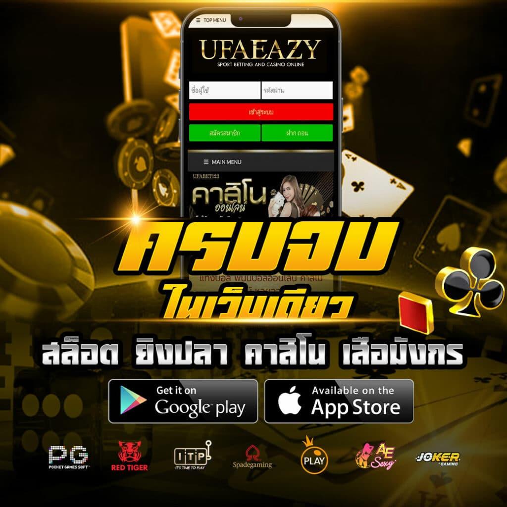 member 365kub คาสิโนครบวงจรสุดมันส์ สมัครง่าย รองรับทุกความหวัง