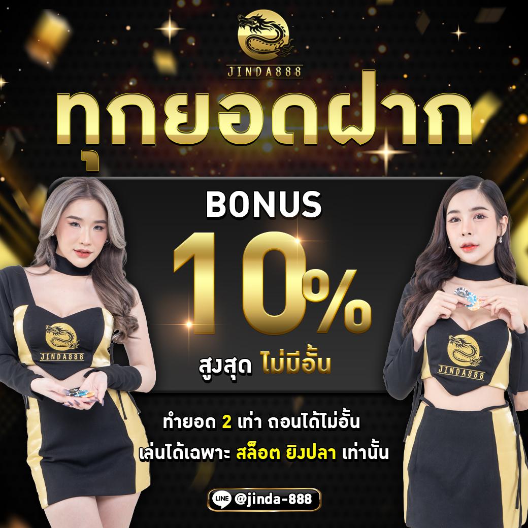 meslot1688 คาสิโนออนไลน์ รวมเกมสล็อต เดิมพันง่าย ระบบดีที่สุด 2024