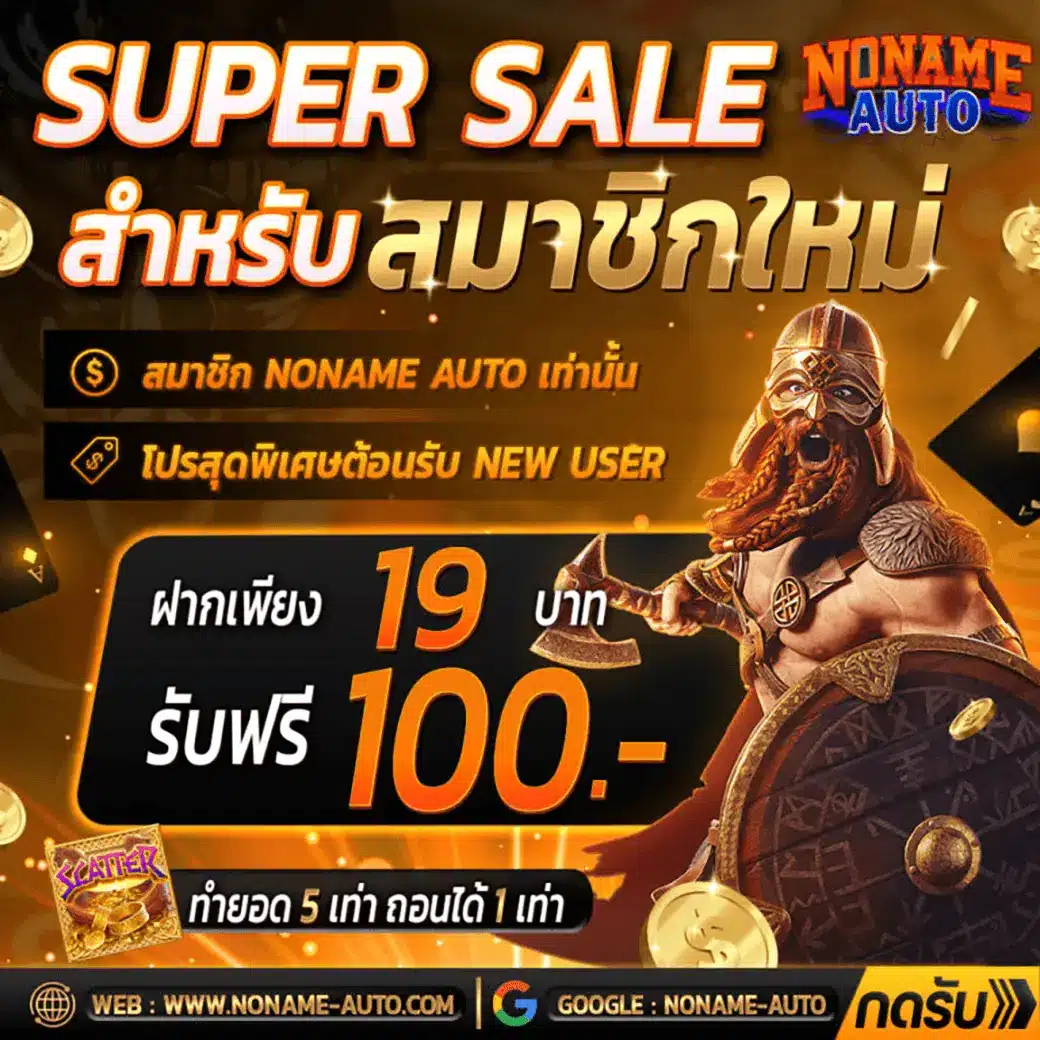 miami168 เว็บคาสิโนออนไลน์สุดมันส์ พร้อมโปรโมชั่นเด็ดตอนนี้
