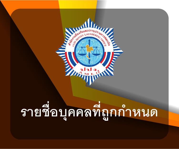 miami 1688 เครดิตฟรี แพลตฟอร์มคาสิโนสุดฮิต เล่นง่าย จ่ายจริง