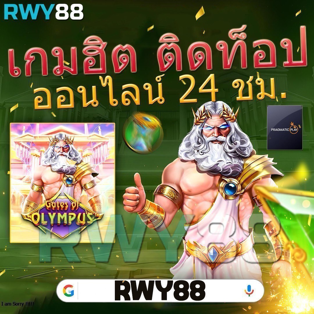 moo555 สล็อต ฝากถอนออโต้ มาตรฐานสากลเกมแท้เล่นง่าย