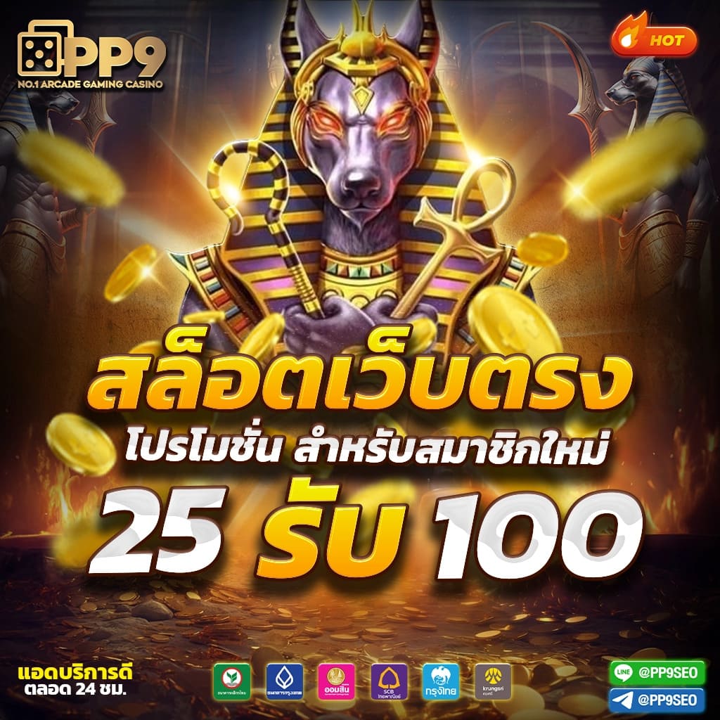 moopanda888 แนะนำโปรโมชั่นเด็ด โบนัสสุดคุ้ม เล่นง่าย สร้างรายได้มั่นใจ