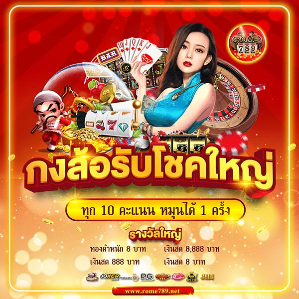 movewinbet คาสิโนออนไลน์สุดฮิต โบนัสแตกง่าย ได้เงินจริง