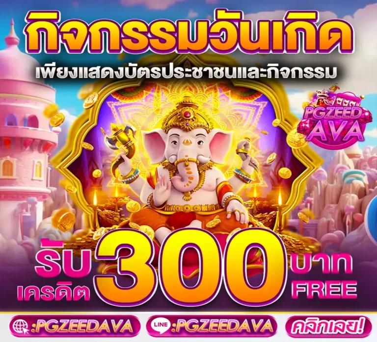mvp168 คาสิโนออนไลน์อันดับหนึ่ง ฝาก-ถอนง่าย โบนัสจัดเต็ม