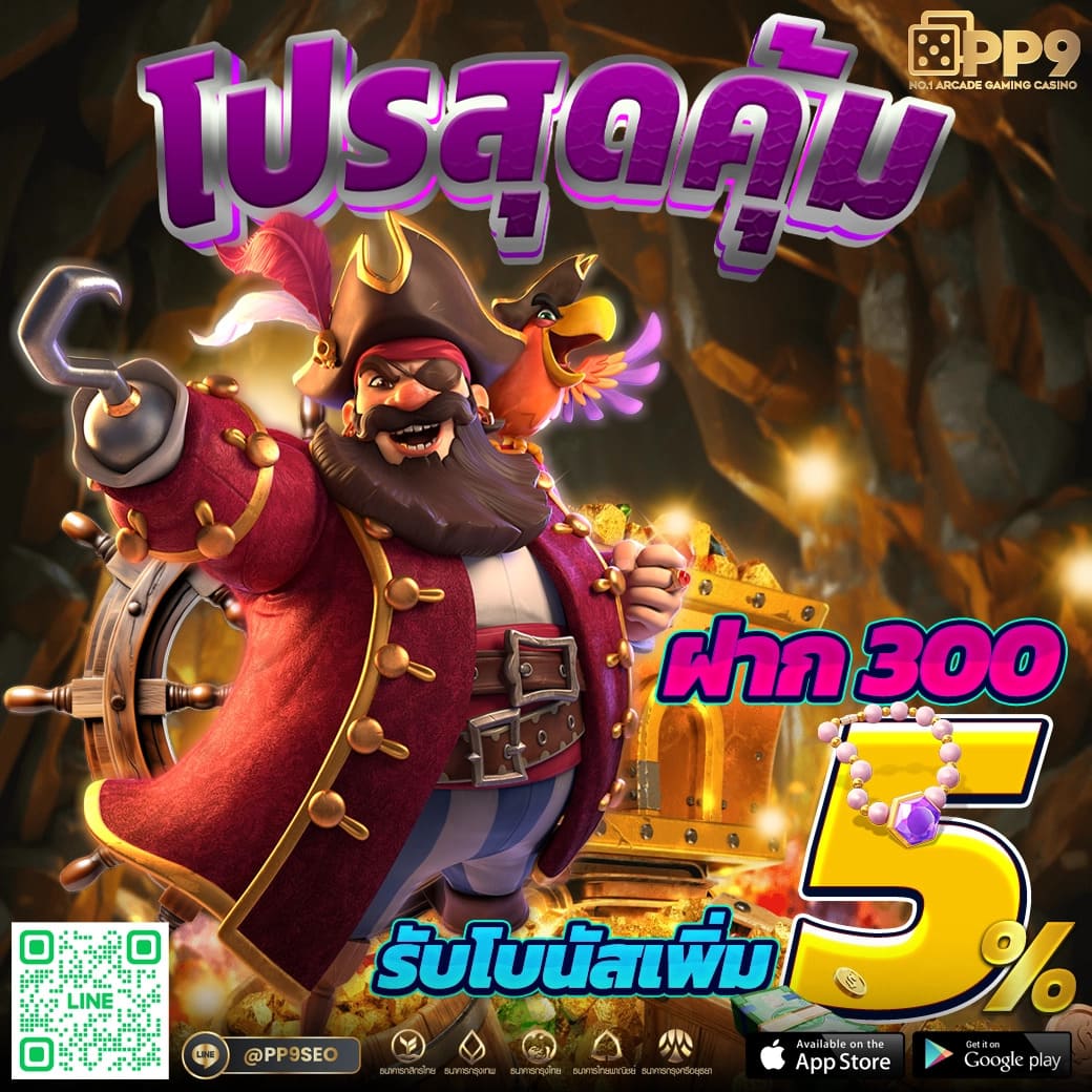 mvpgt88 คาสิโนออนไลน์อันดับหนึ่ง สุดยอดเกมสล็อตและเกมไพ่ยอดนิยม