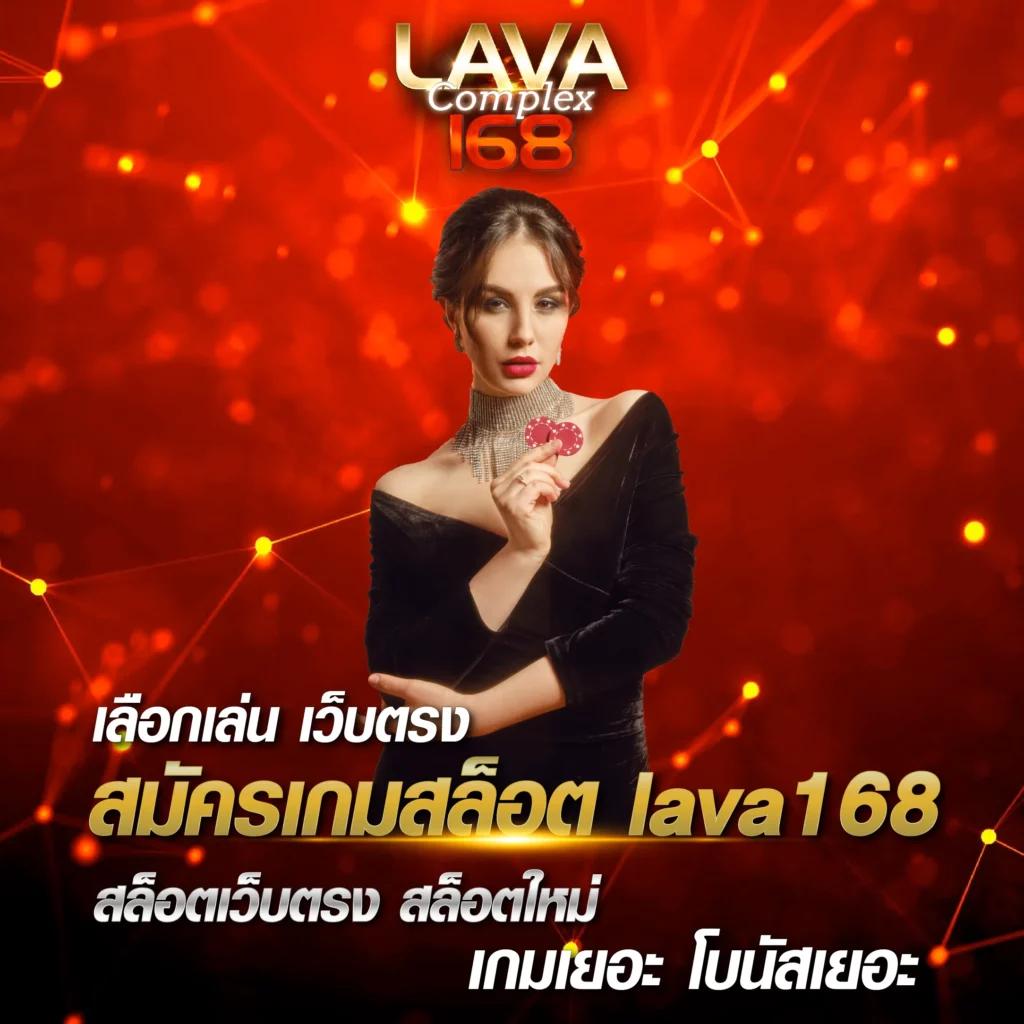myplay168 คาสิโนออนไลน์ครบวงจร เดิมพันง่าย ได้เงินจริง